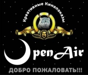 Openair