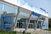 Форвард