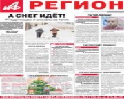 Аргументы и факты